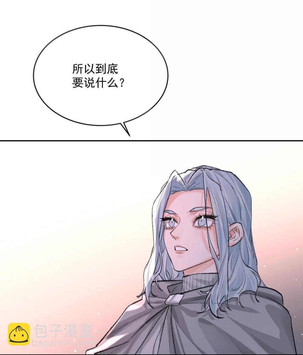 第95话 犹豫-第100话