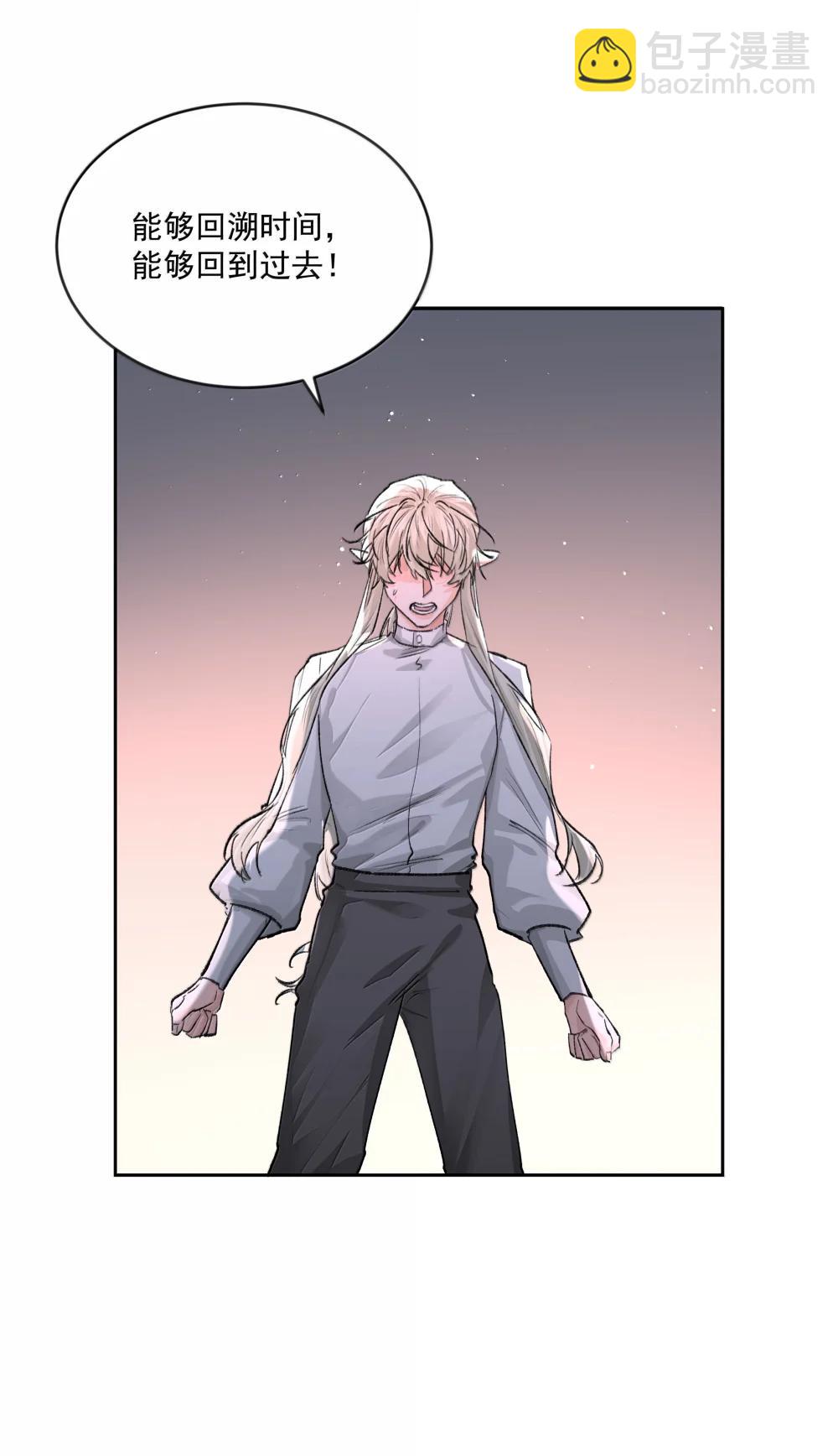 第95话 犹豫-第100话