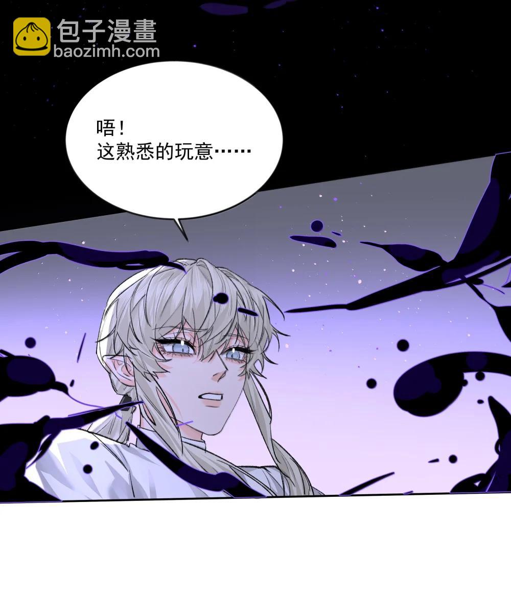 第95话 犹豫-第100话