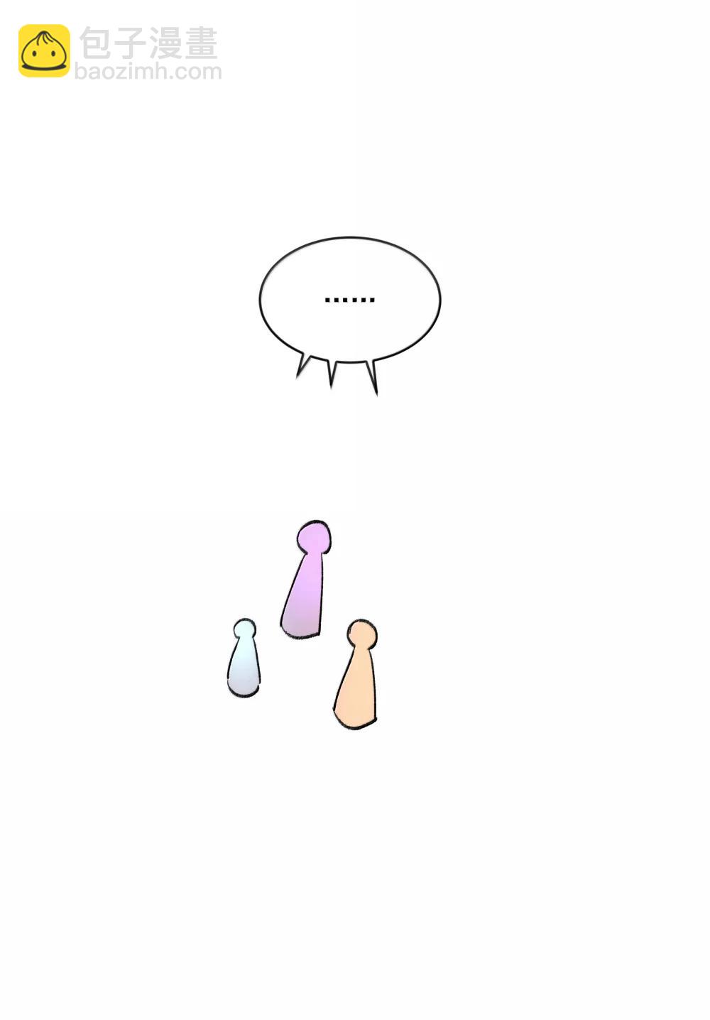 第95话 犹豫-第100话