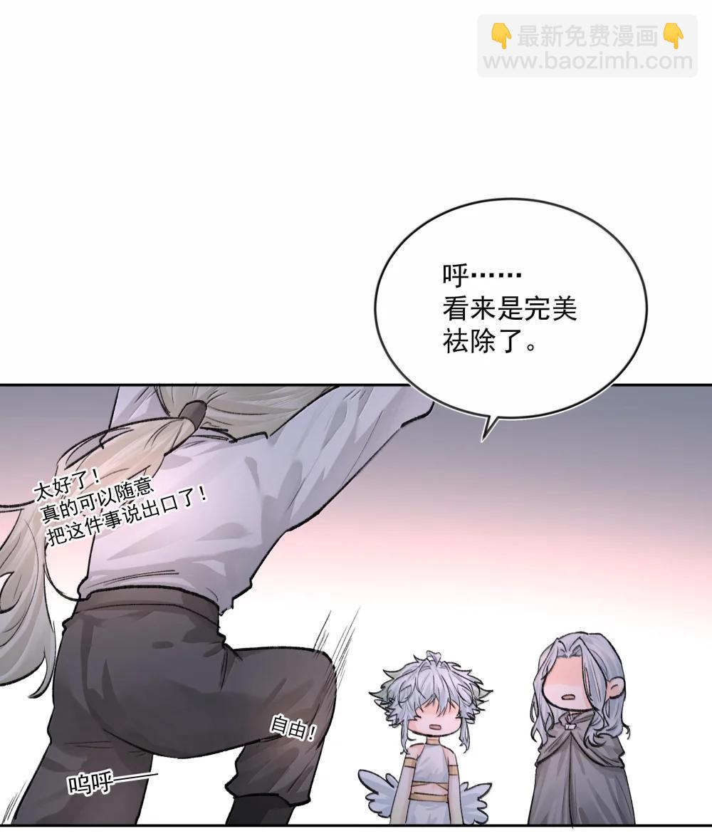 第95话 犹豫-第100话