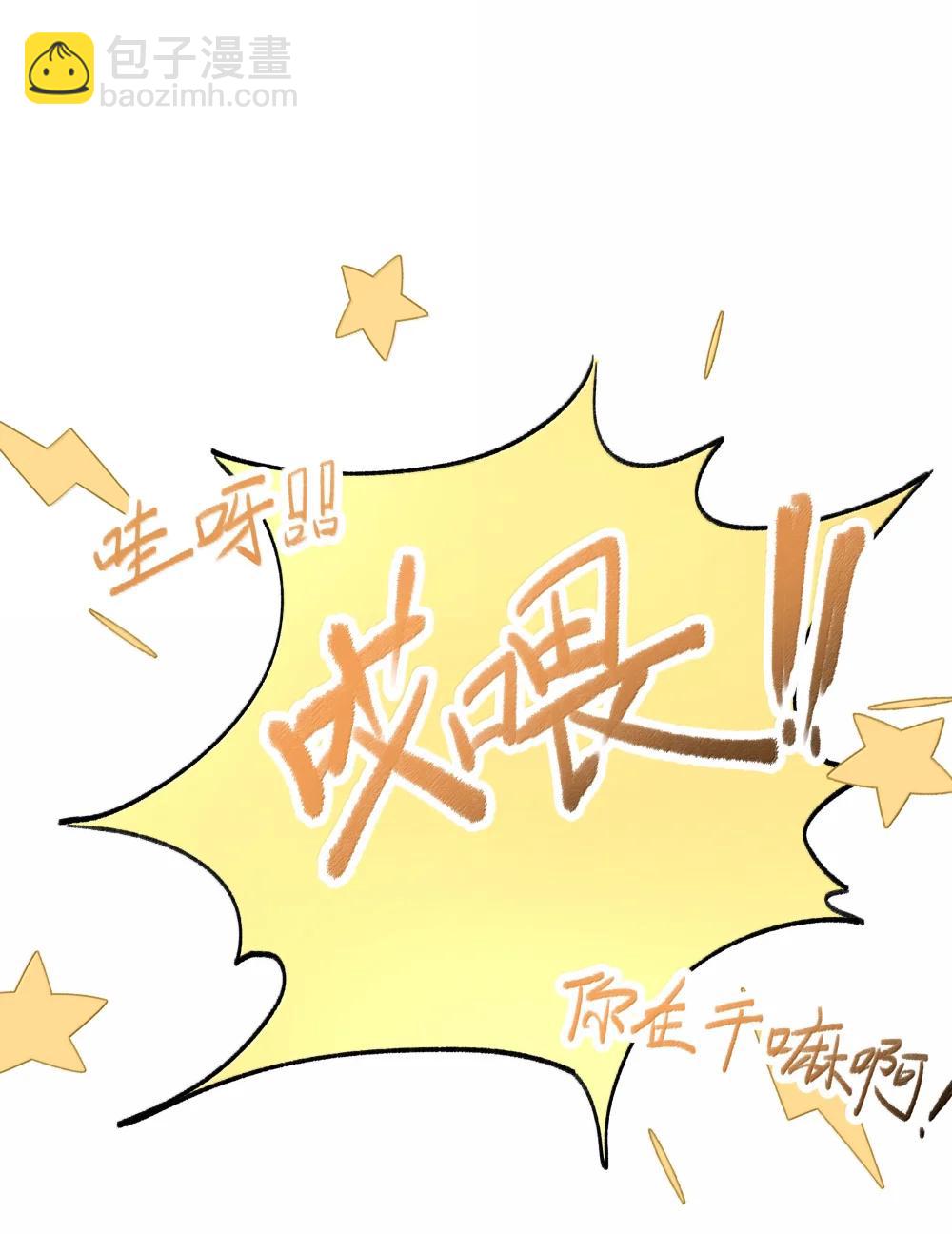 第95话 犹豫-第100话