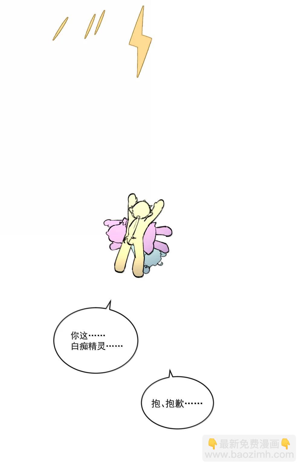 第95话 犹豫-第100话