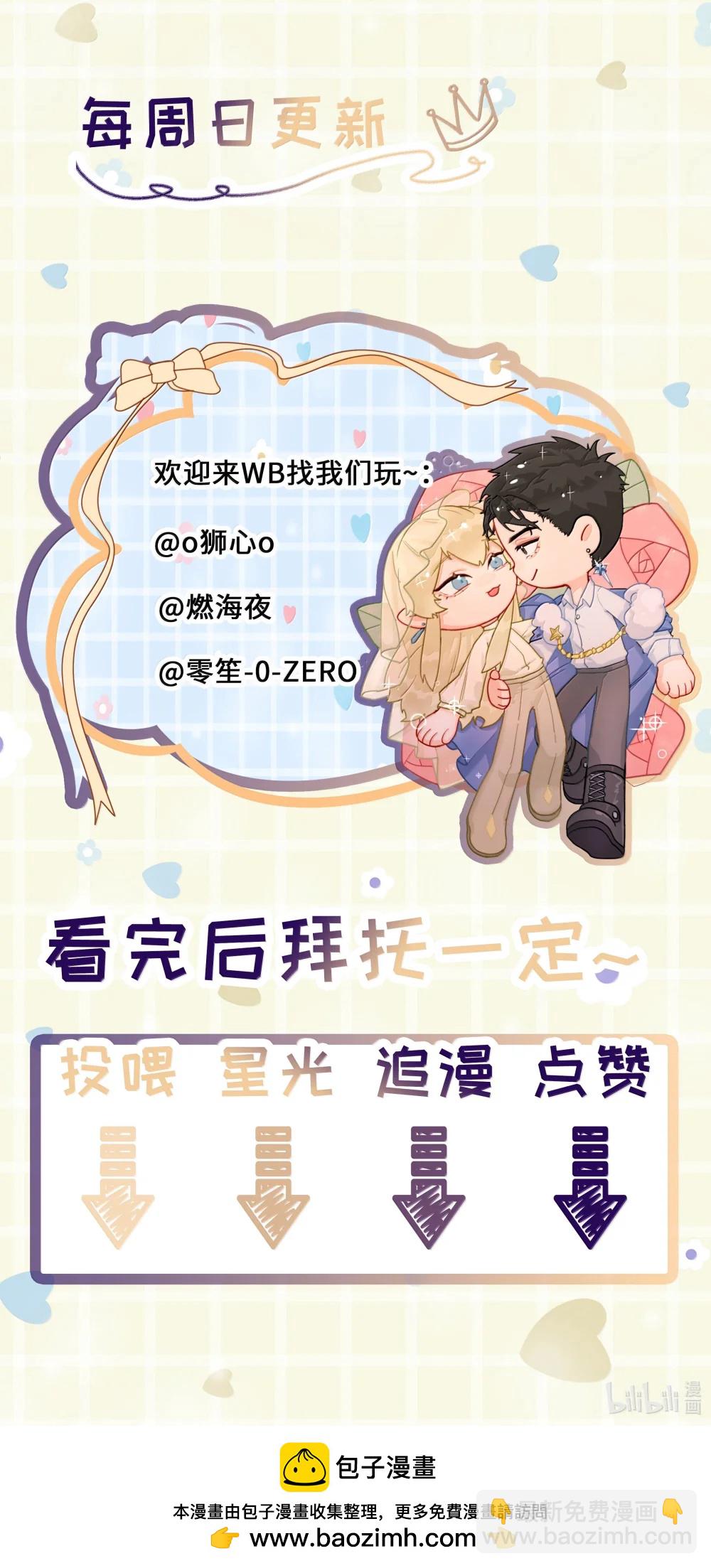 第95话 犹豫-第100话