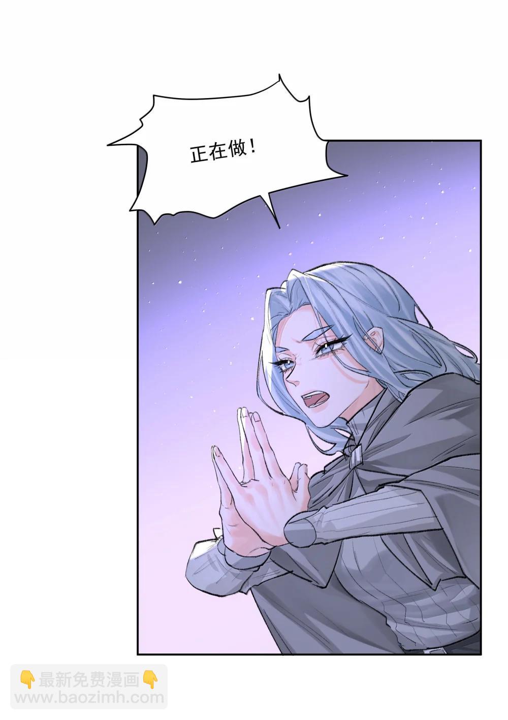 第95话 犹豫-第100话