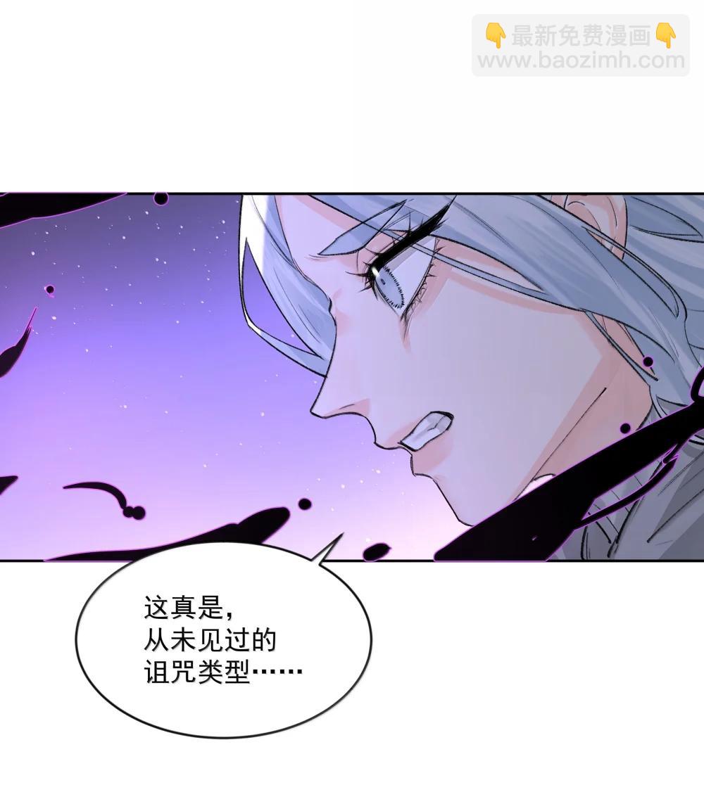 第95话 犹豫-第100话