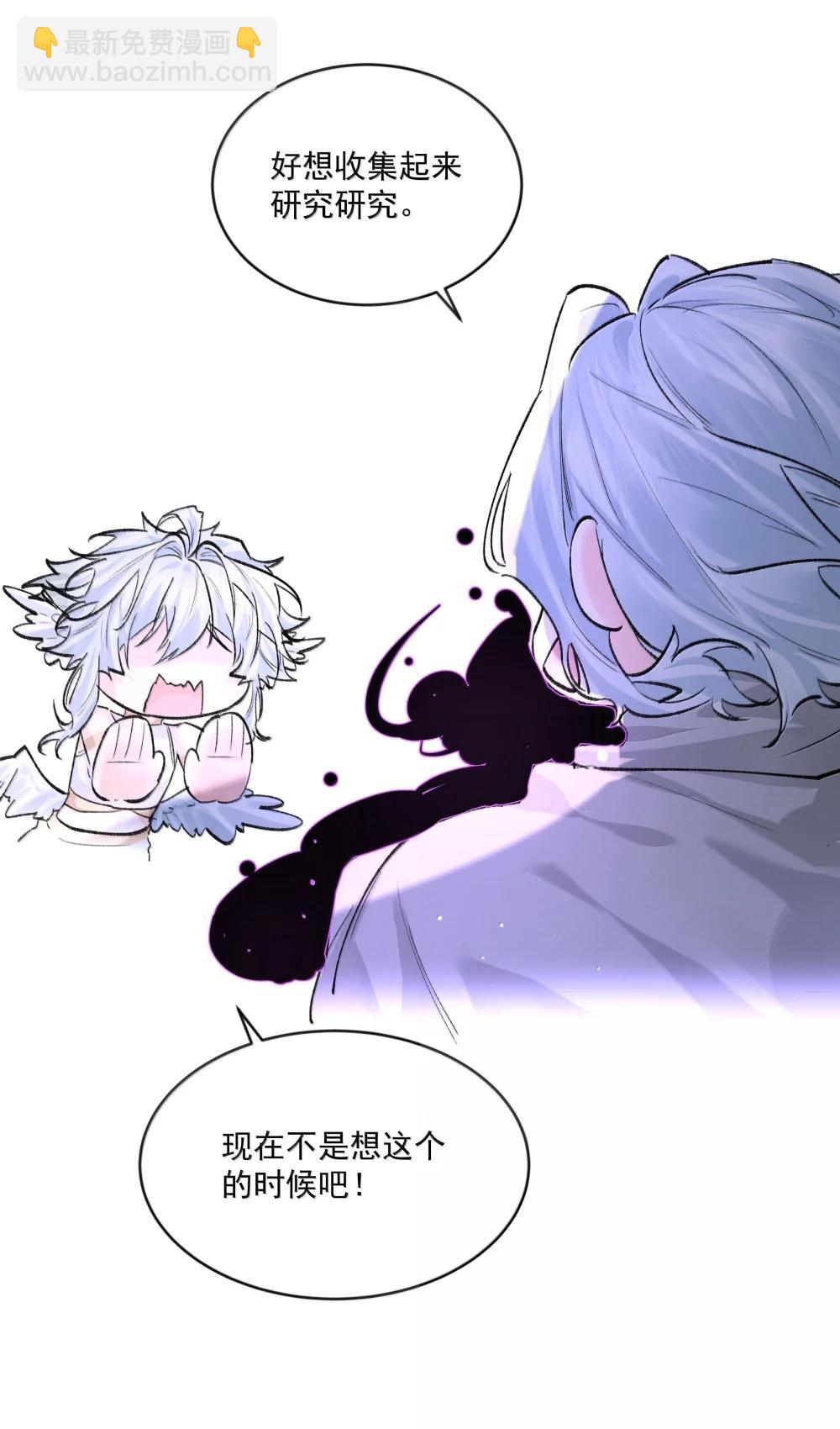 第95话 犹豫-第100话