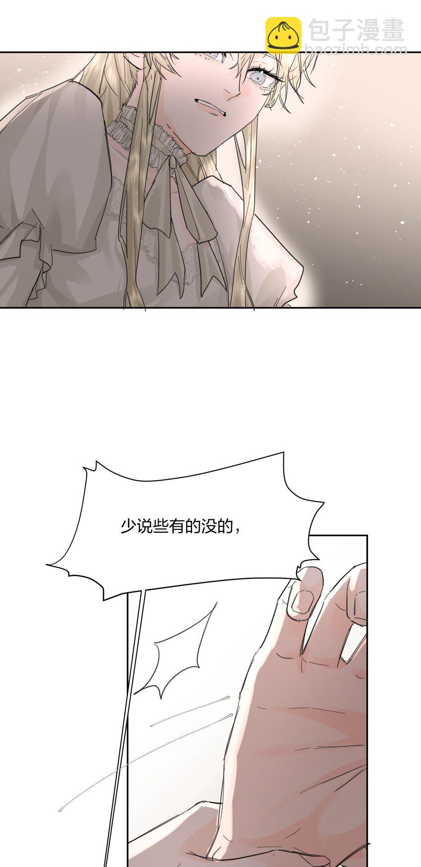 第11话 不再是他-第12话