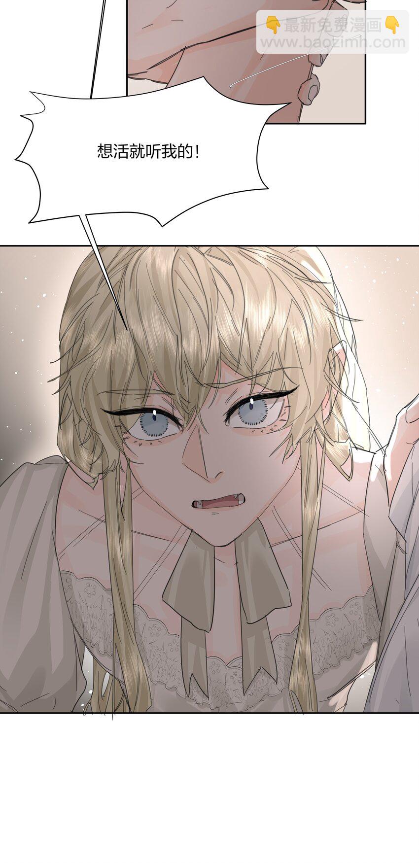 第11话 不再是他-第12话