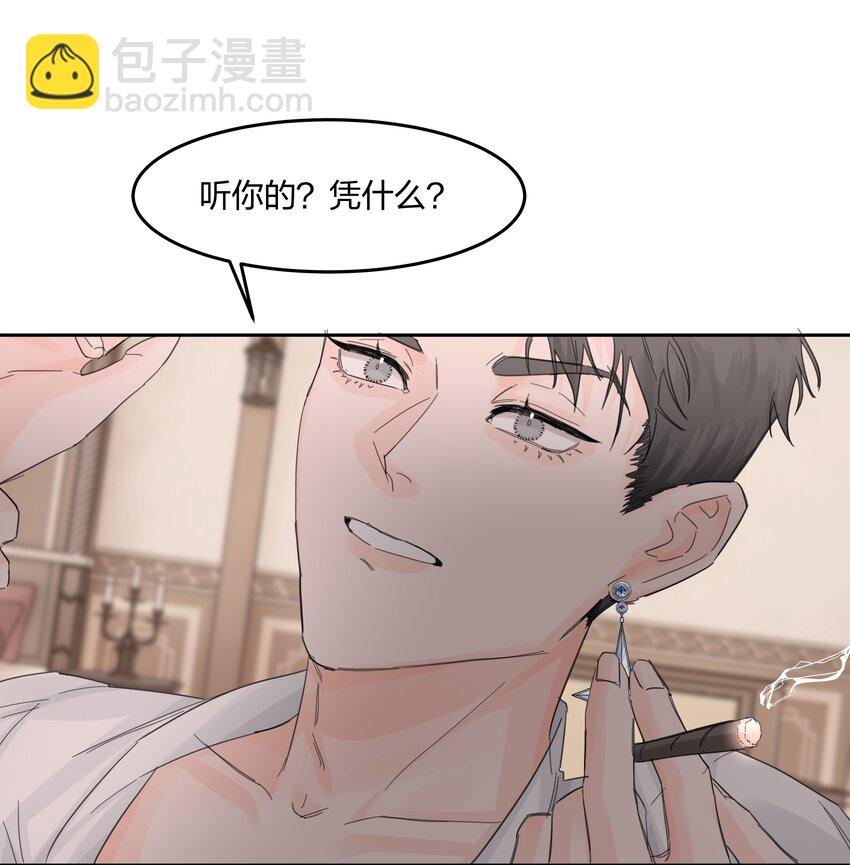 第11话 不再是他-第12话