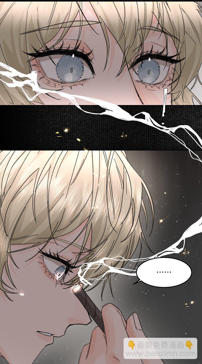 第11话 不再是他-第12话