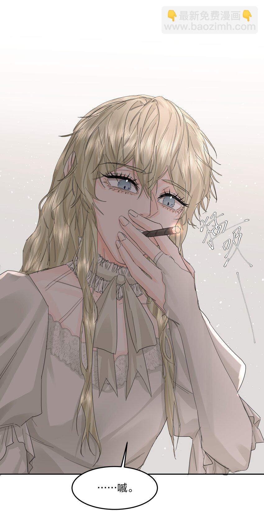 第11话 不再是他-第12话