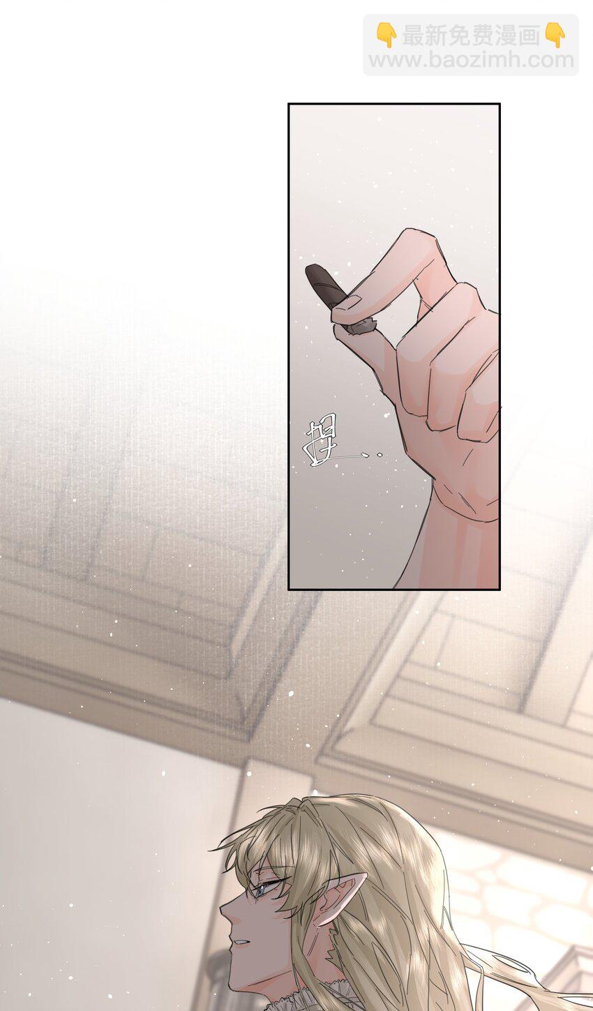 第11话 不再是他-第12话