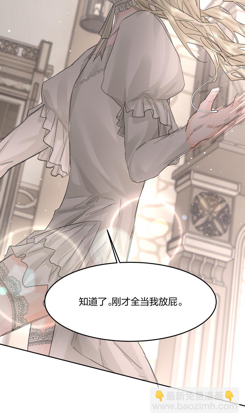 第11话 不再是他-第12话