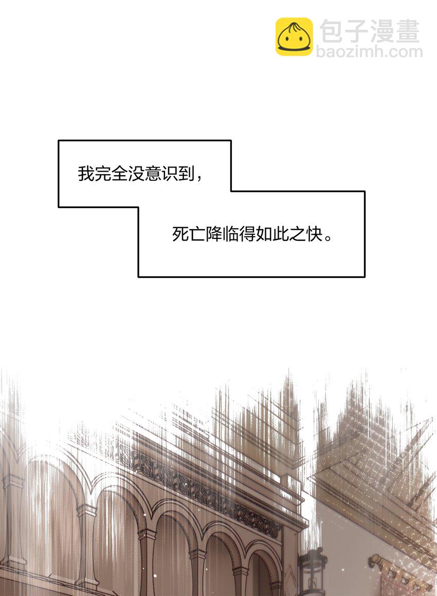 第11话 不再是他-第12话