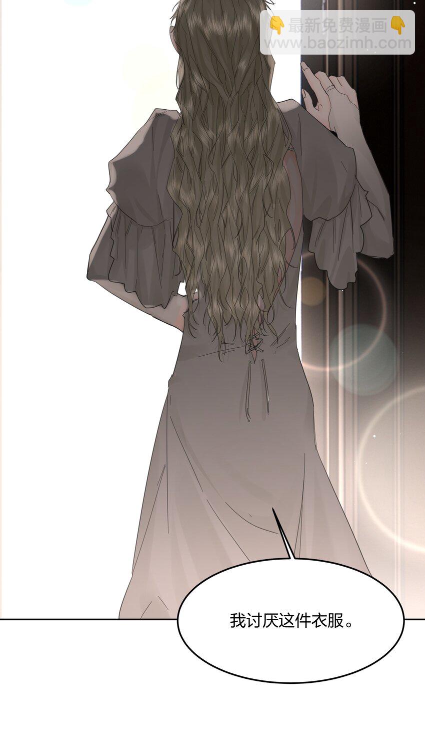 第11话 不再是他-第12话