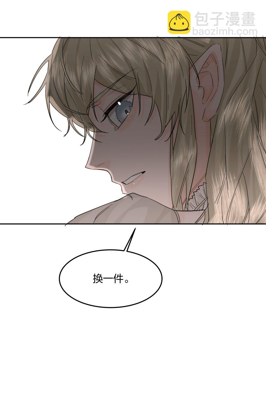 第11话 不再是他-第12话