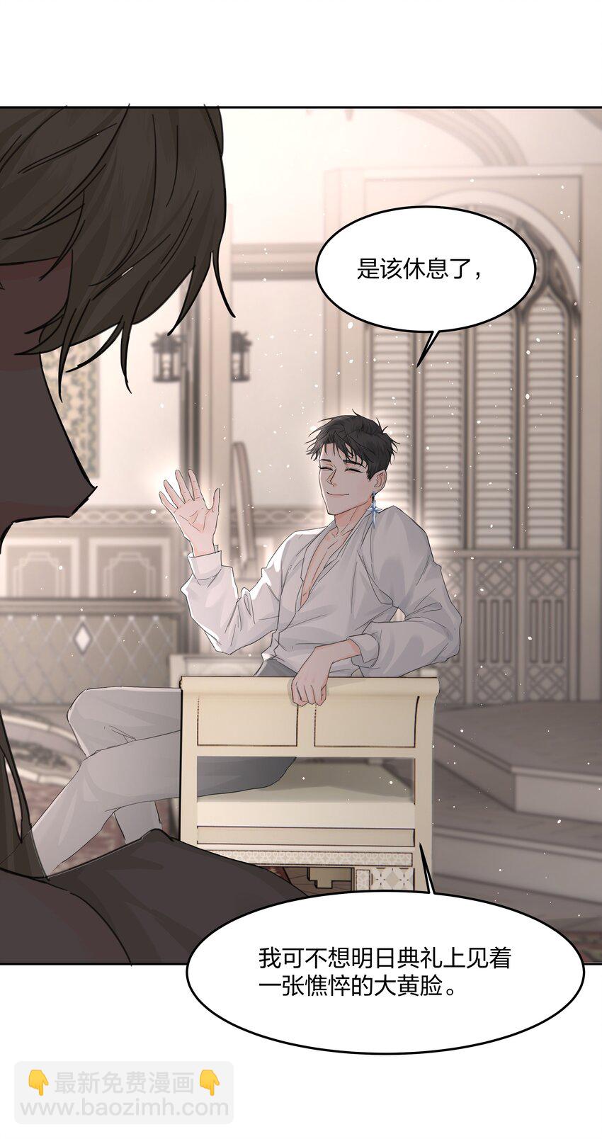 第11话 不再是他-第12话