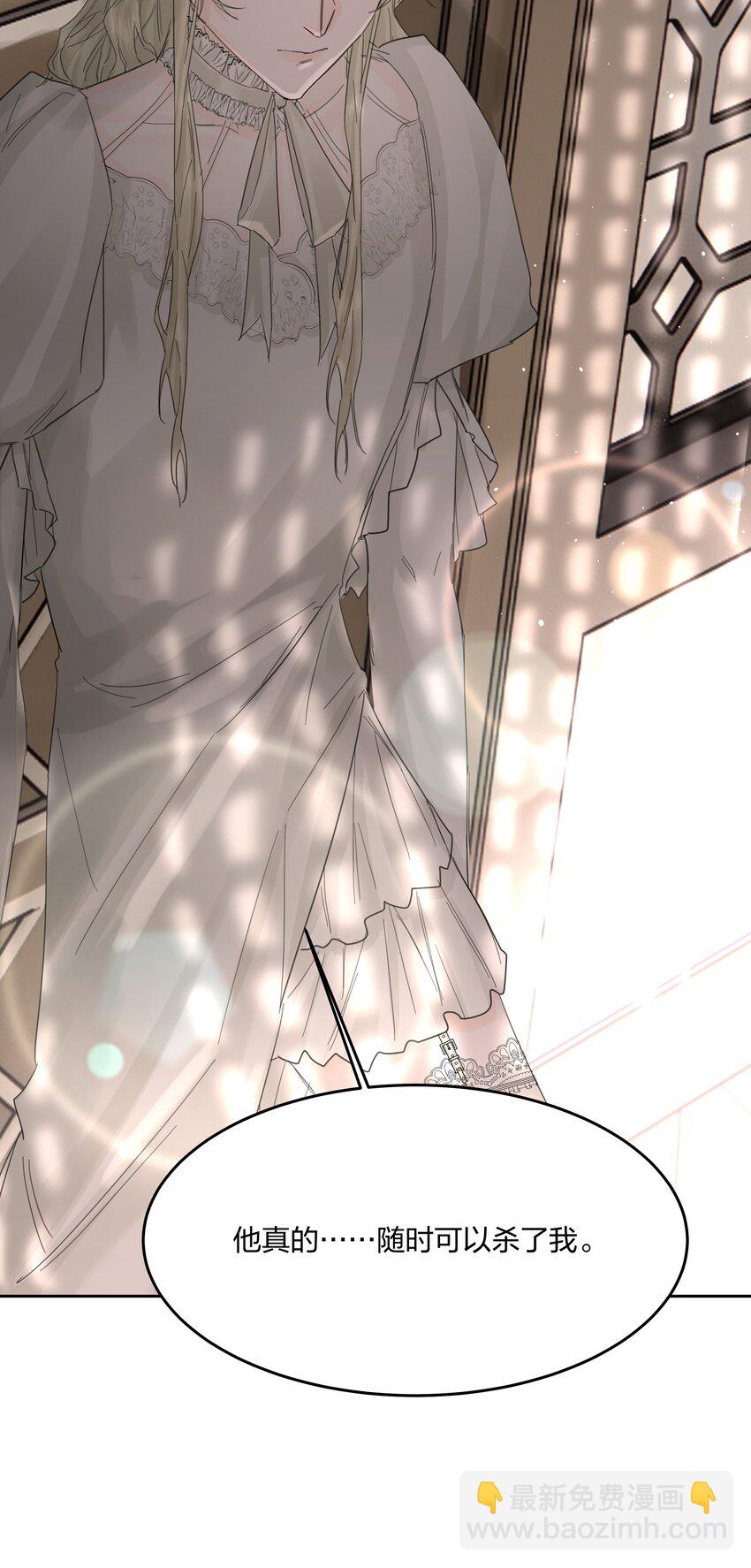 第11话 不再是他-第12话