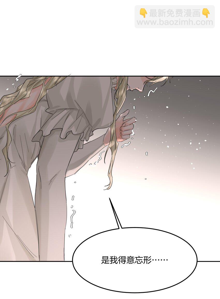 第11话 不再是他-第12话