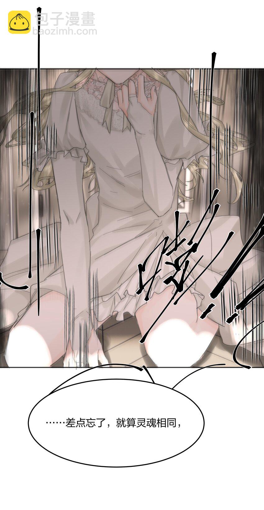 第11话 不再是他-第12话