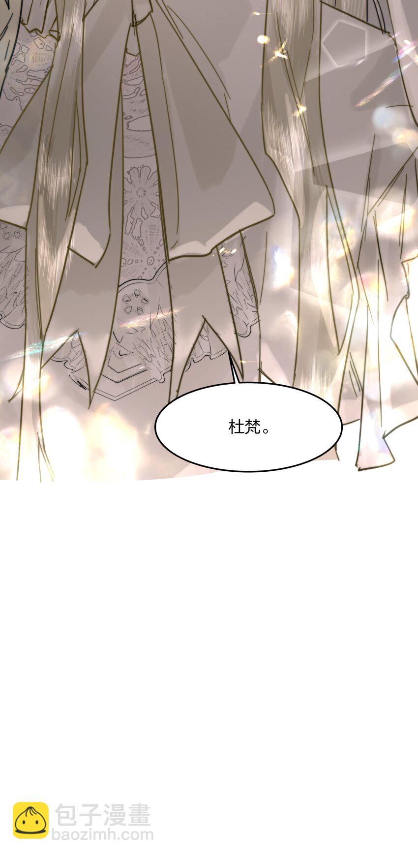 第11话 不再是他-第12话