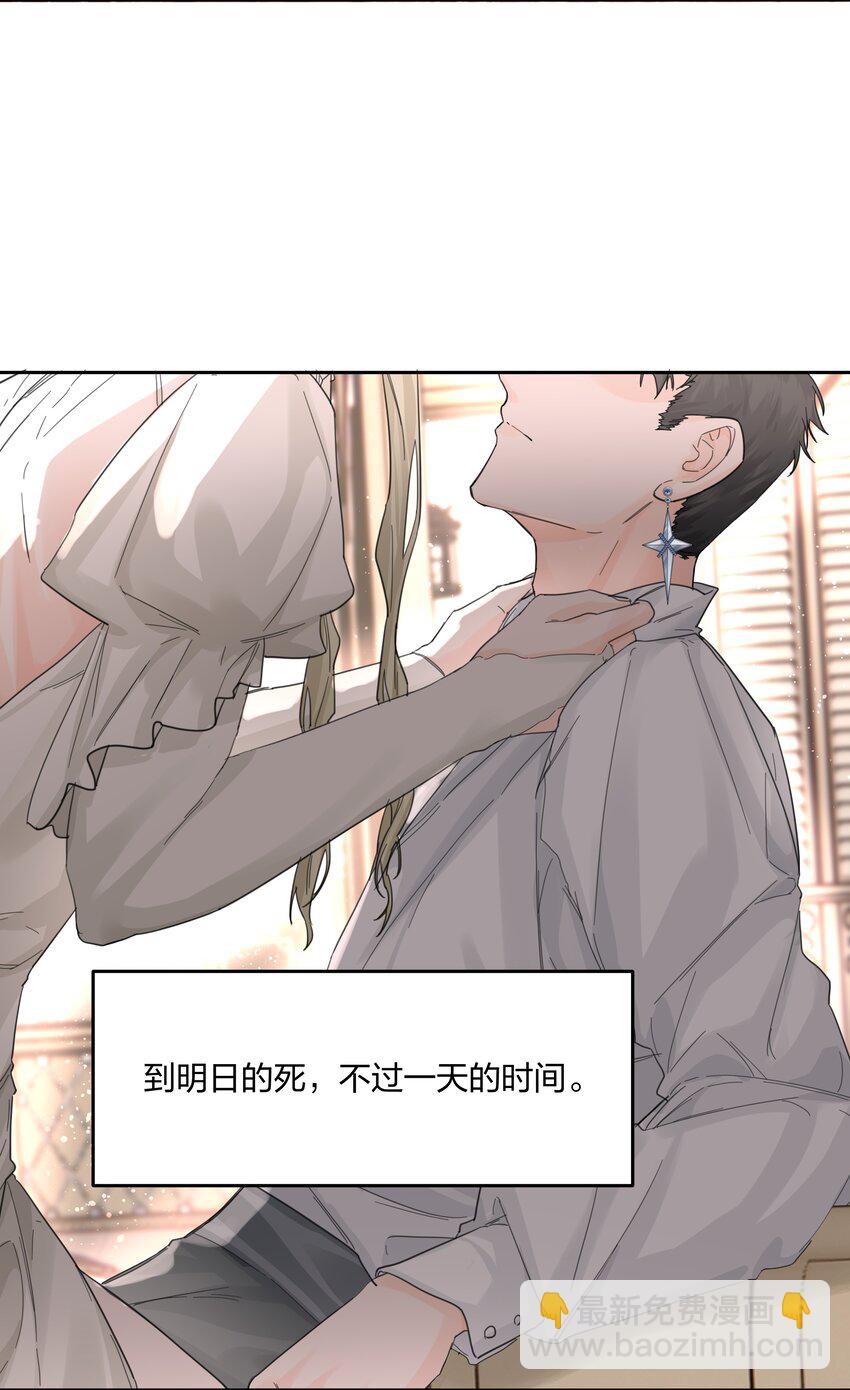 第11话 不再是他-第12话