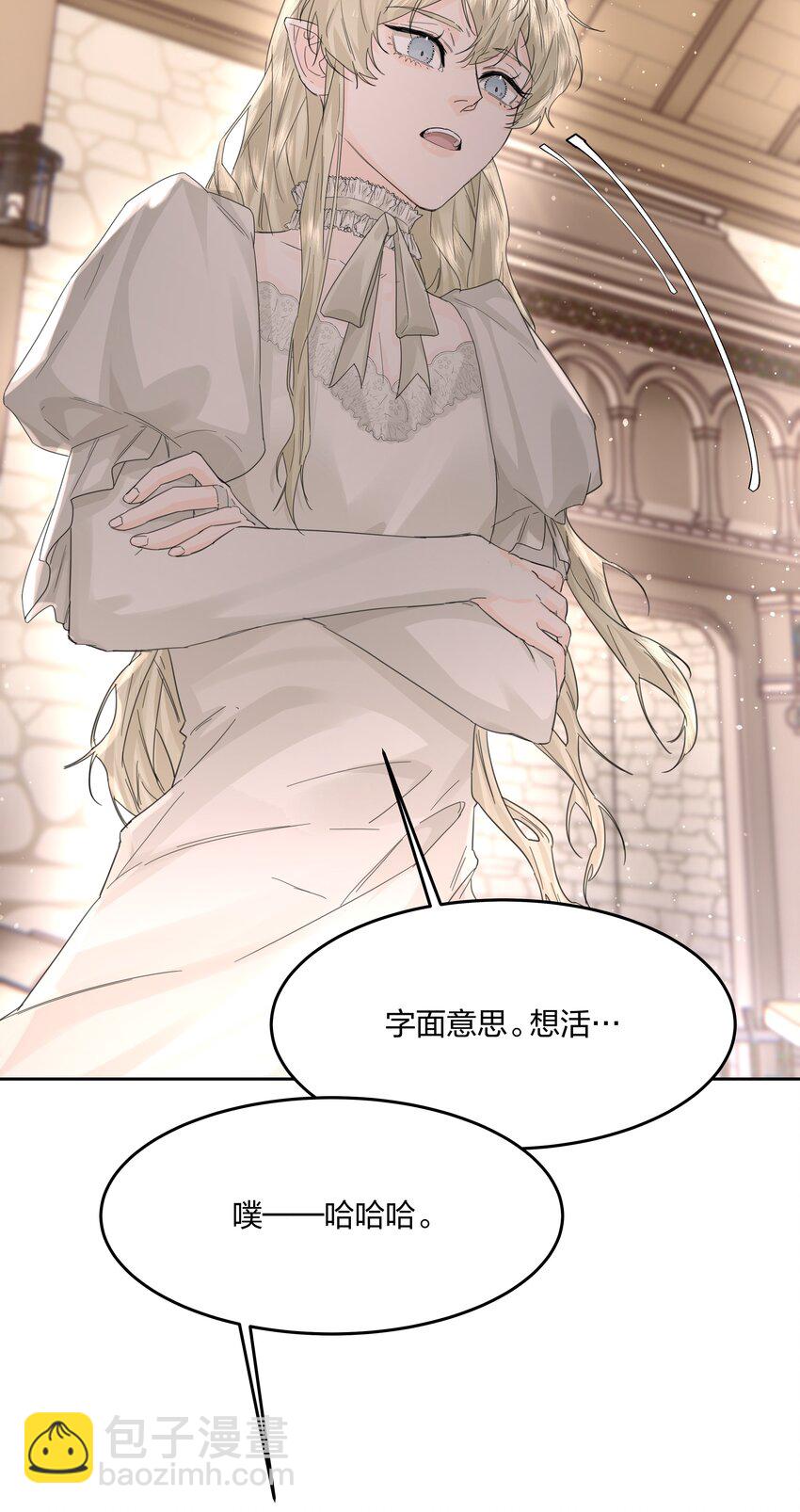 第11话 不再是他-第12话