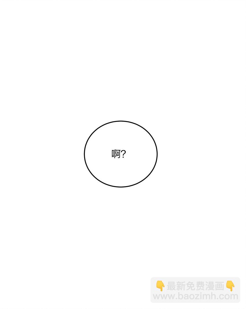 第13话 系统本体-第14话