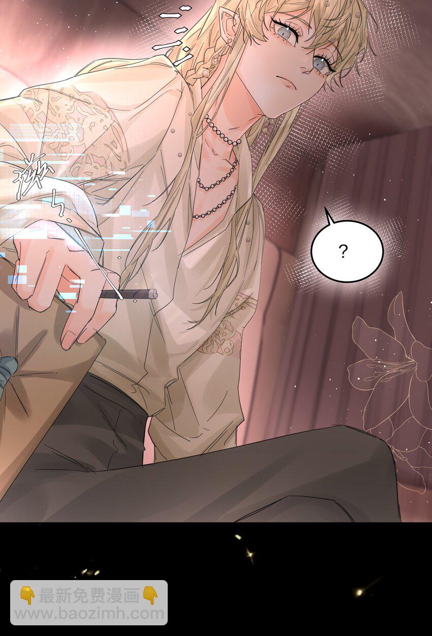 第13话 系统本体-第14话