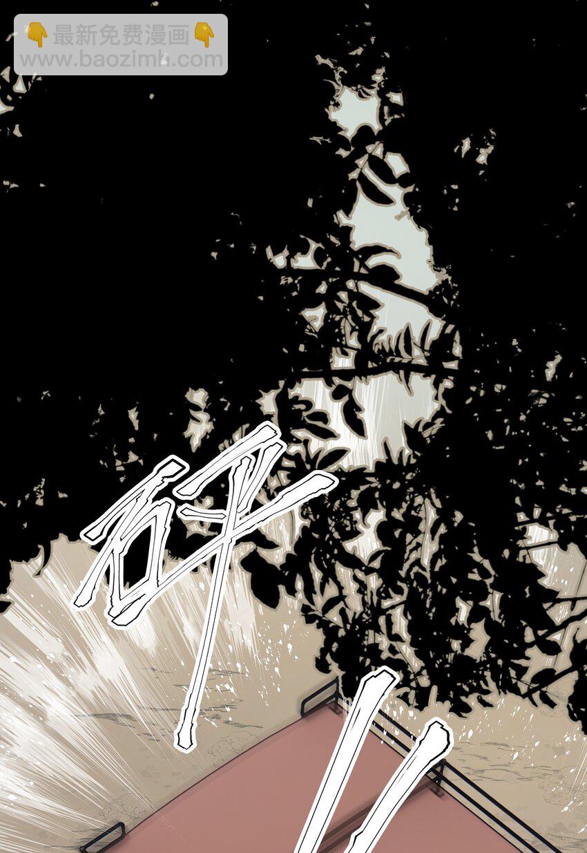 第13话 系统本体-第14话