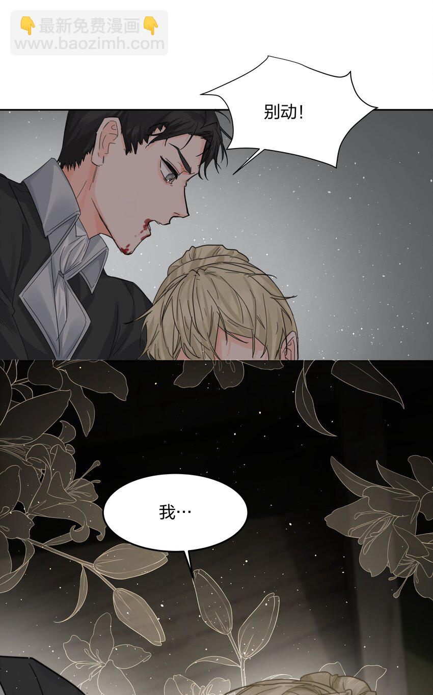 第13话 系统本体-第14话