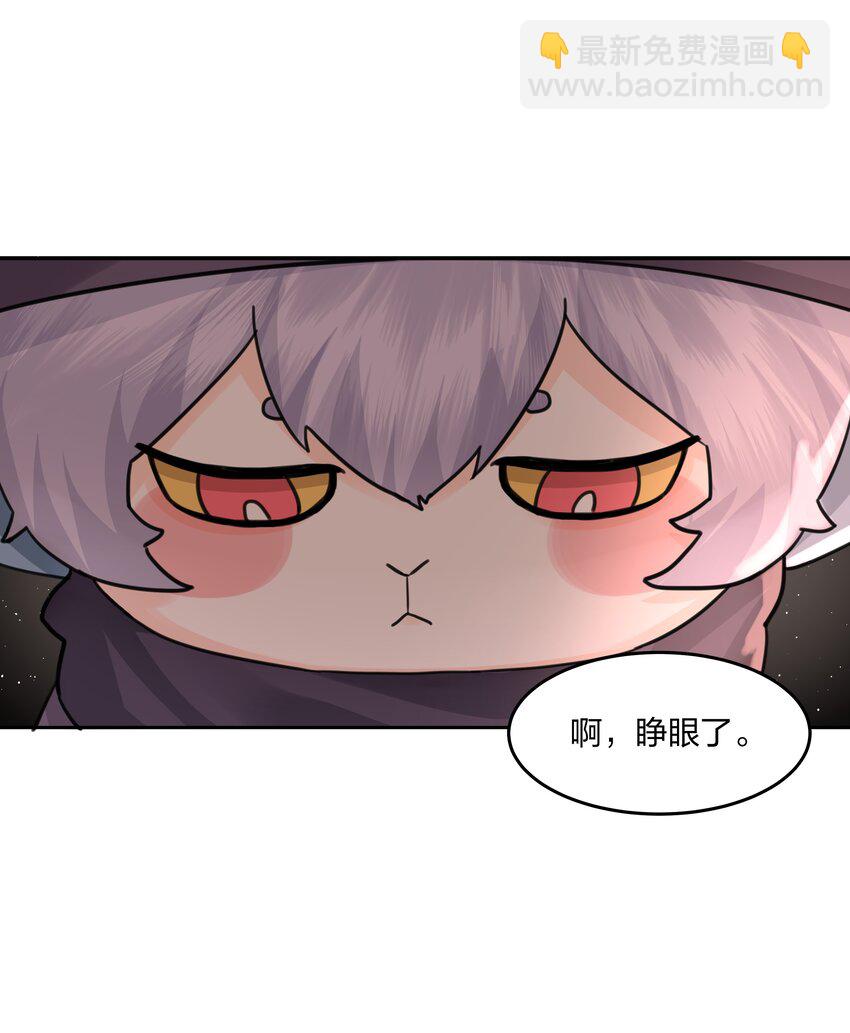 第13话 系统本体-第14话