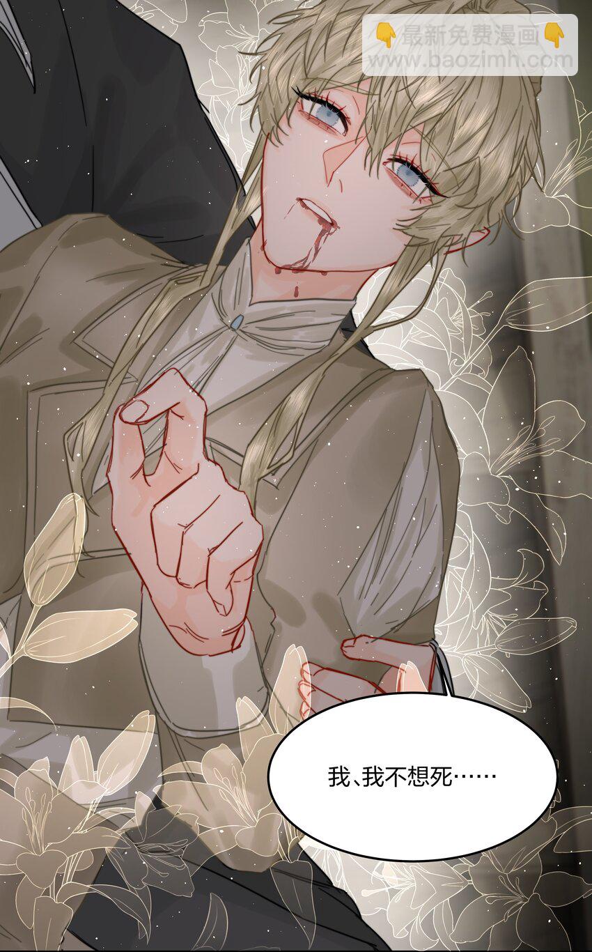 第13话 系统本体-第14话