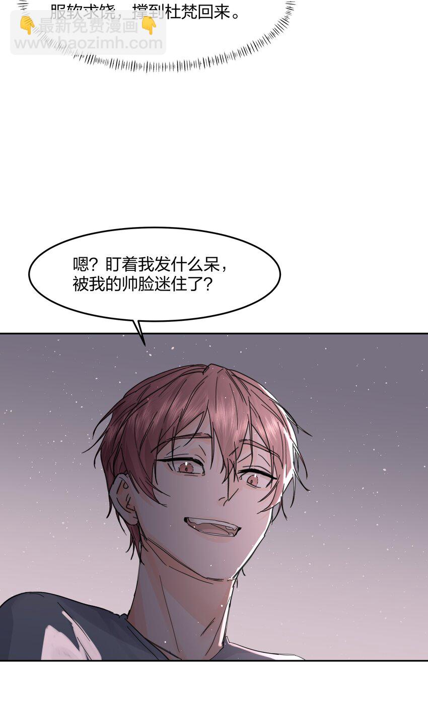 第15话 别样的选择-第16话