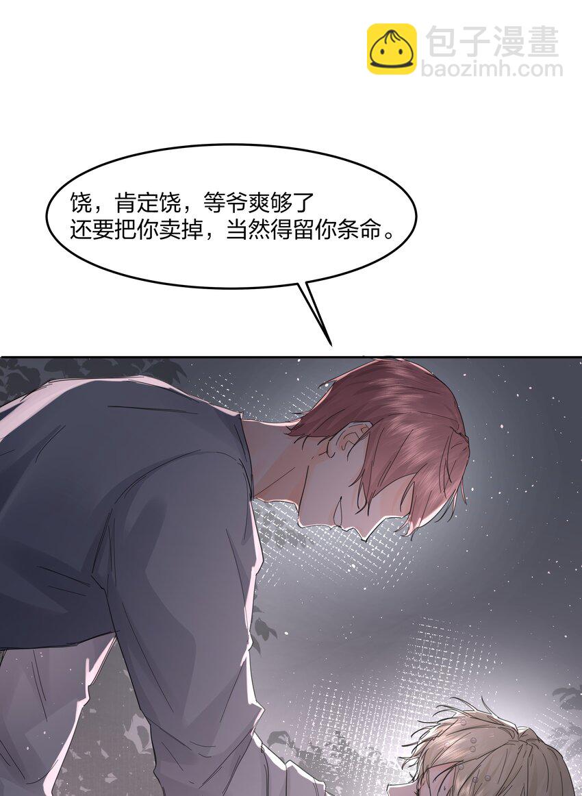 第15话 别样的选择-第16话