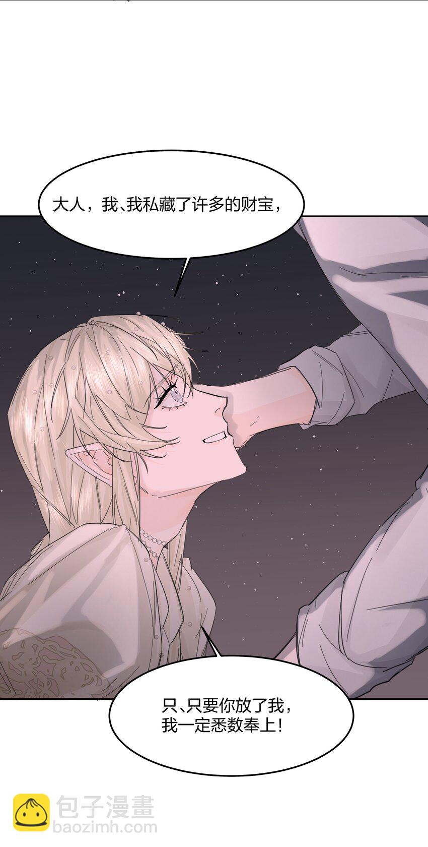 第15话 别样的选择-第16话