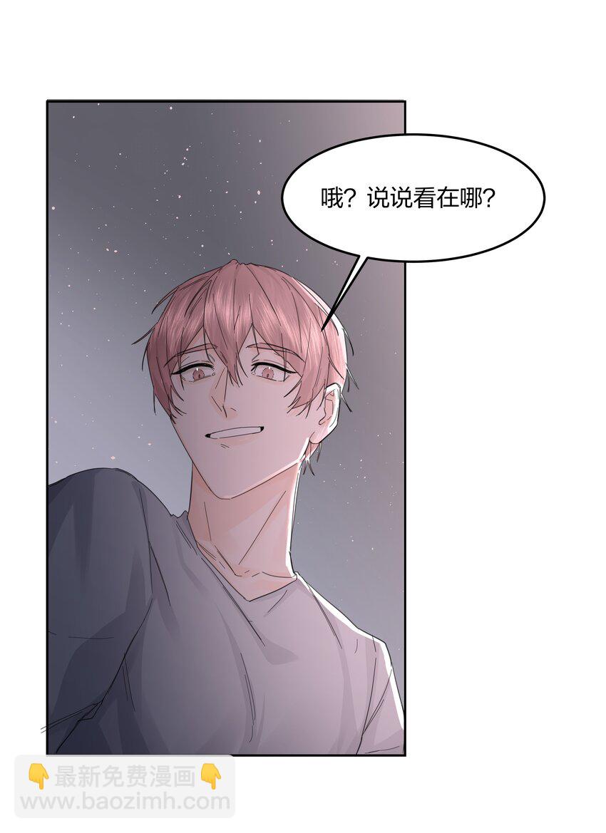 第15话 别样的选择-第16话