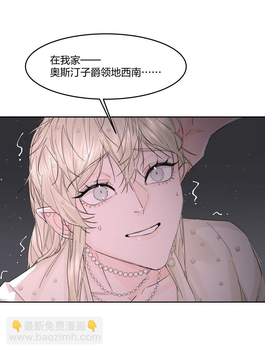 第15话 别样的选择-第16话