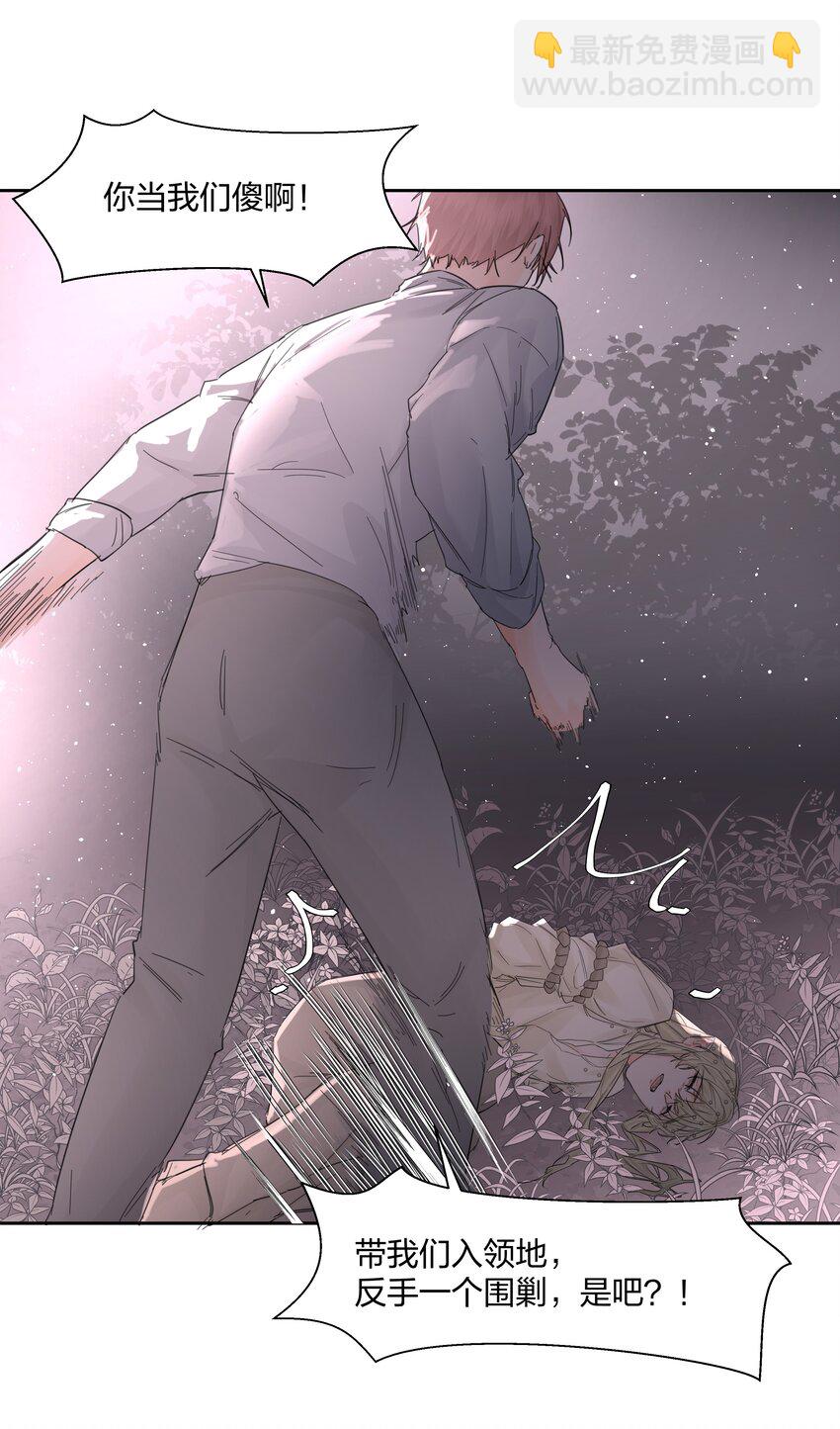 第15话 别样的选择-第16话