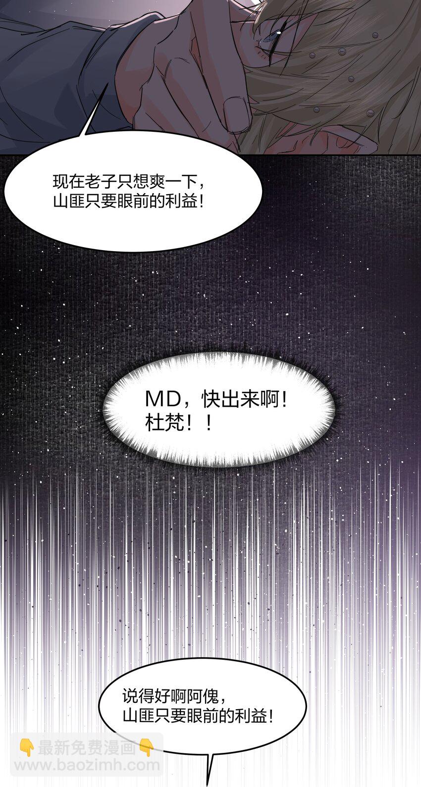 第15话 别样的选择-第16话