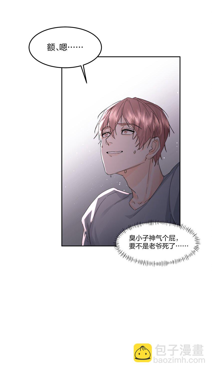 第15话 别样的选择-第16话