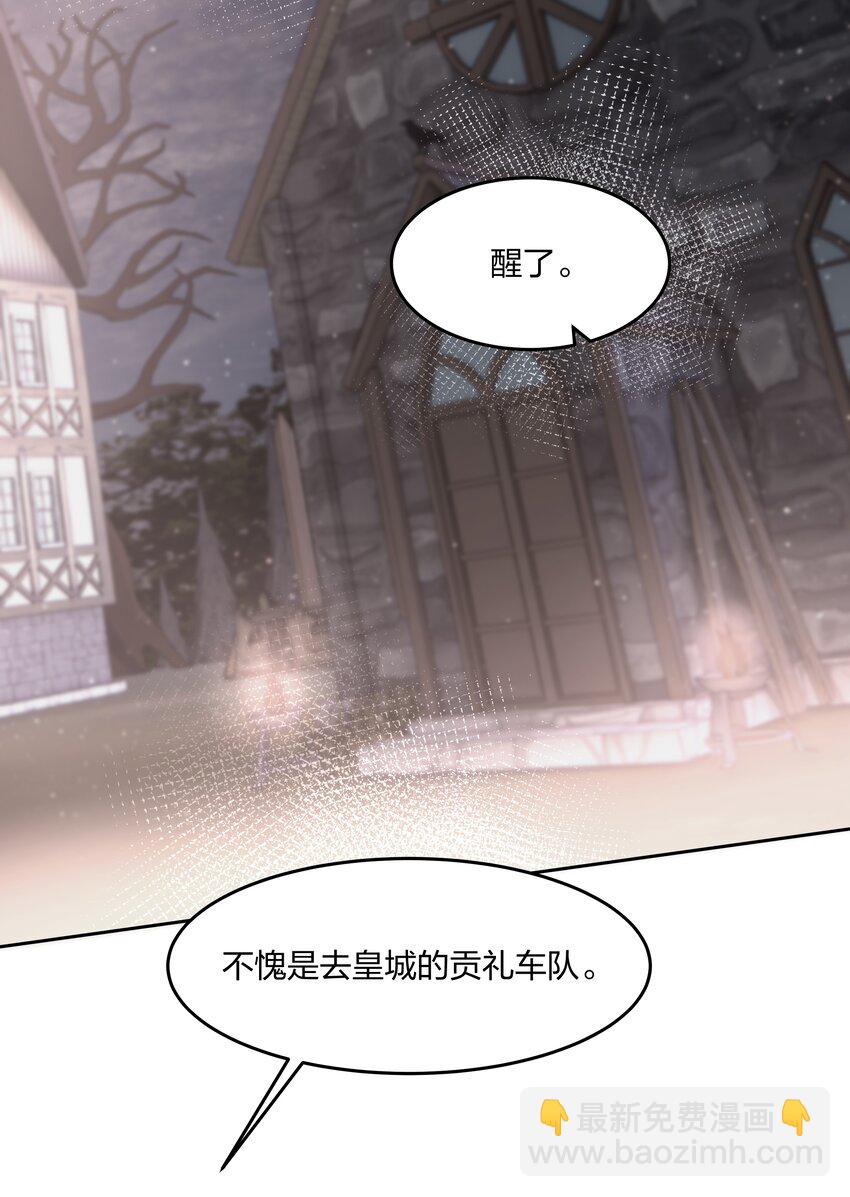 第15话 别样的选择-第16话