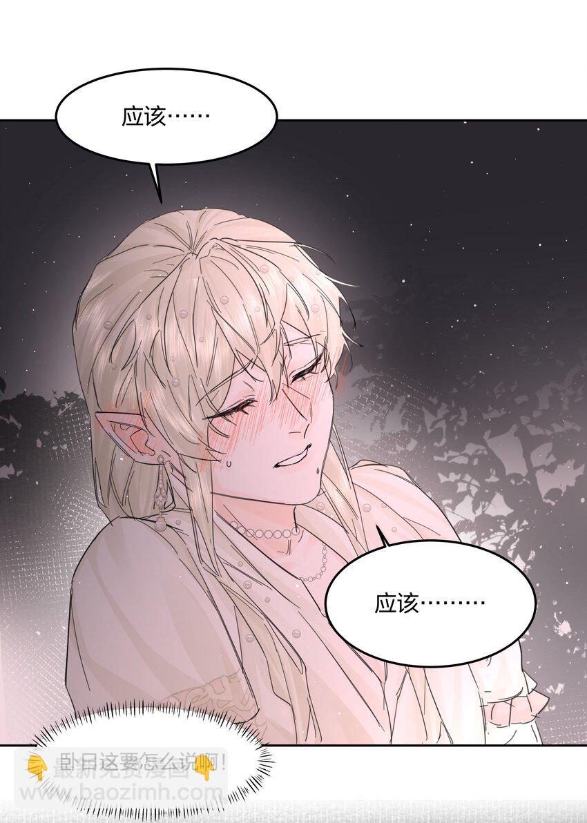 第15话 别样的选择-第16话