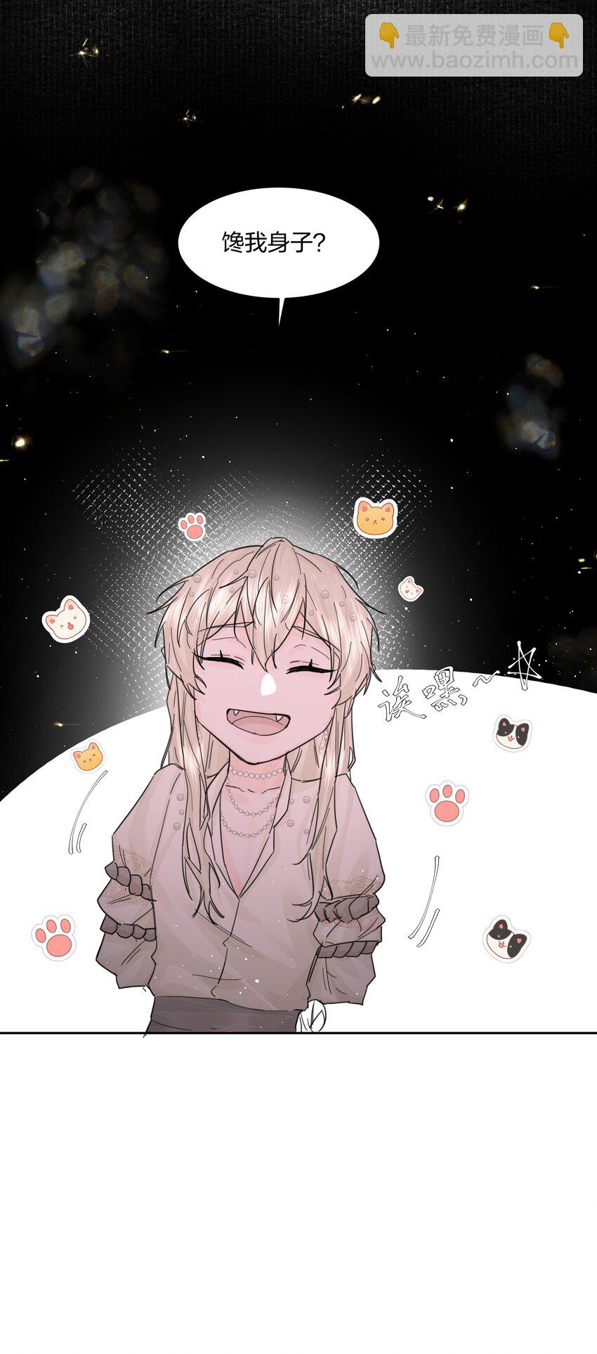 第15话 别样的选择-第16话