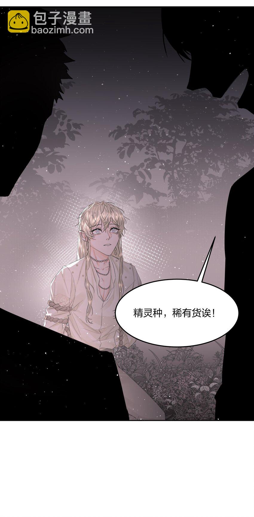 第15话 别样的选择-第16话