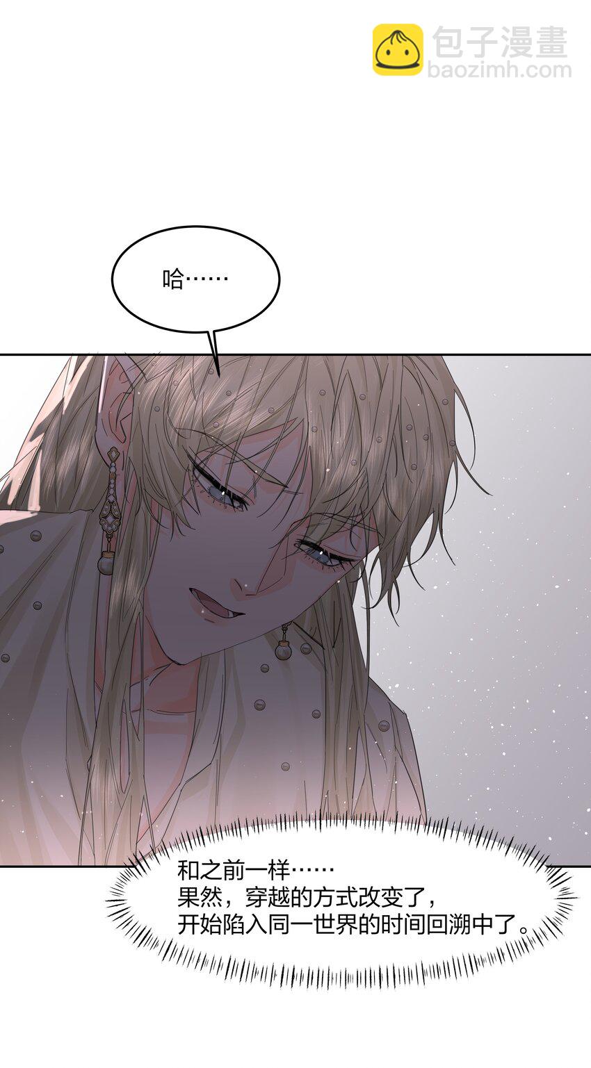 第15话 别样的选择-第16话