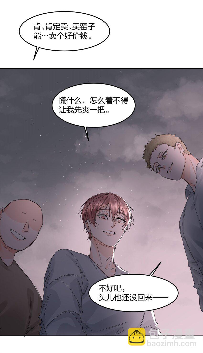 第15话 别样的选择-第16话