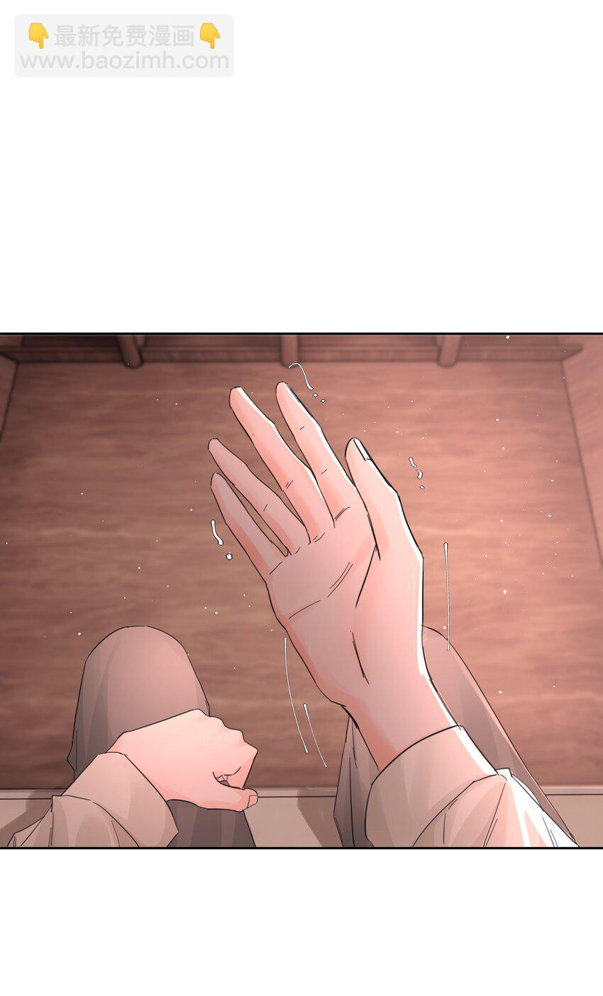 第17话 不是睡了吗？！-第18话