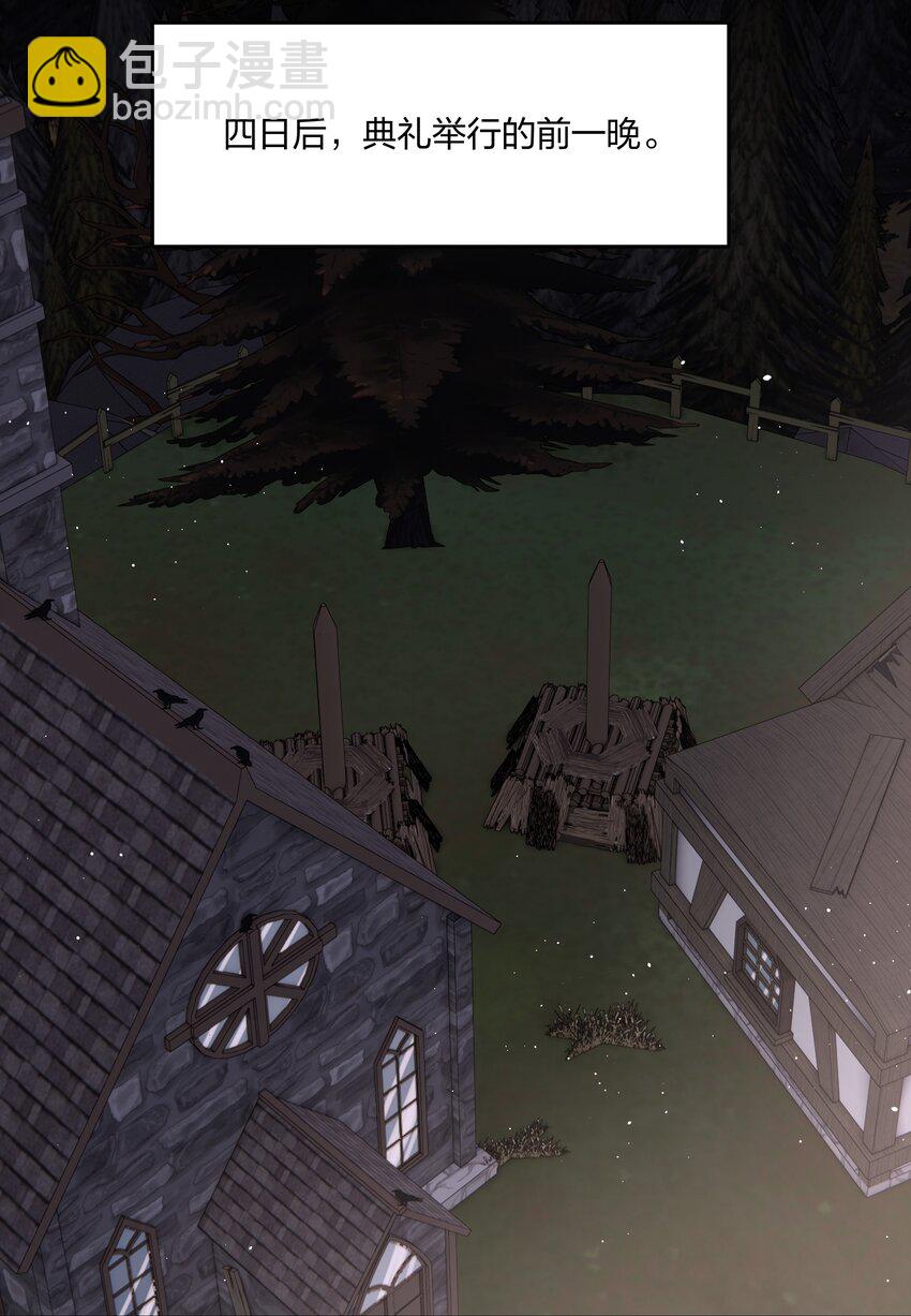 第17话 不是睡了吗？！-第18话